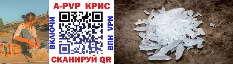 Купить наркотики сайты Бабаево Марихуана blacksprut зеркало А ПВП АМФ Лсд 25 Меф мяу мяу ГАШ Кокаин