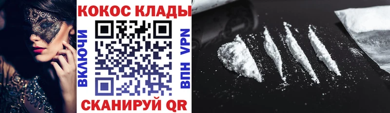 Cocaine Эквадор Бабаево