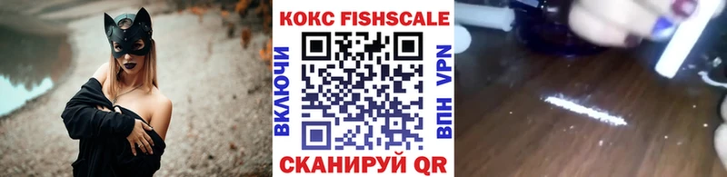 Кокаин 98% mega ссылки Бабаево