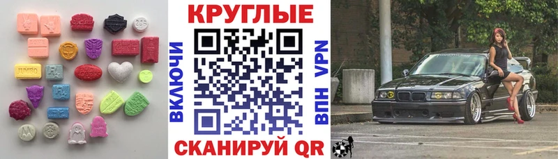 ЭКСТАЗИ бентли  Бабаево 