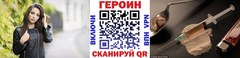 мега зеркало  Бабаево  Героин Heroin 