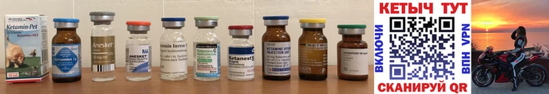 купить наркоту  Бабаево  КЕТАМИН ketamine 