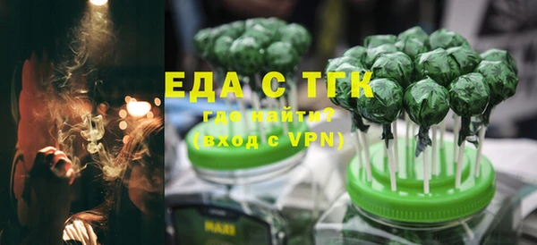 гашишное масло Арсеньев