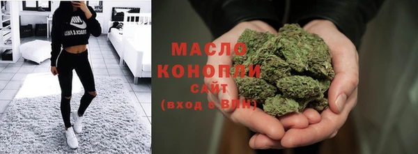 гашишное масло Арсеньев