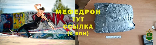 герыч Армянск