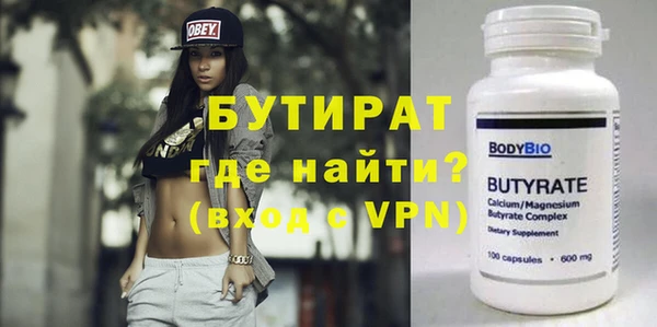 гашишное масло Арсеньев