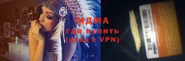 метамфетамин Алексин