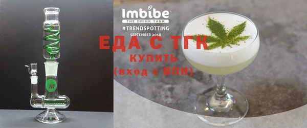 гашишное масло Арсеньев