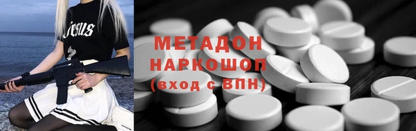 герыч Армянск
