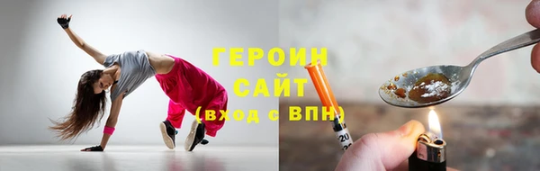 герыч Армянск