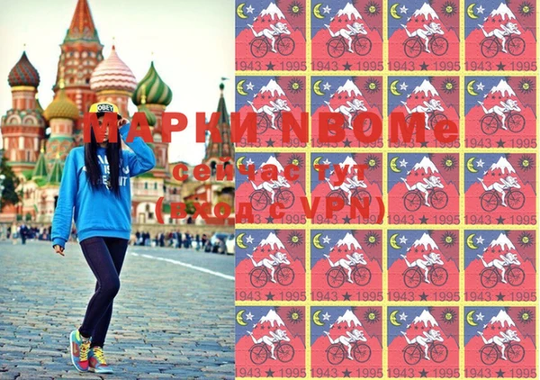 гашишное масло Арсеньев