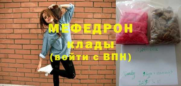 герыч Армянск