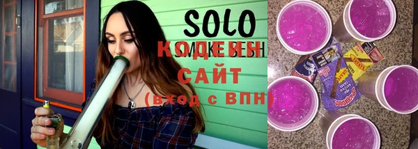 гашишное масло Арсеньев