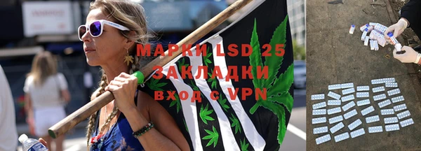 гашишное масло Арсеньев