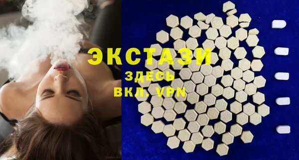 гашишное масло Арсеньев