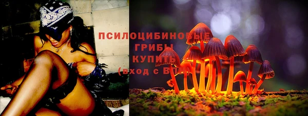 герыч Армянск