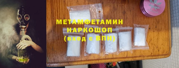 амфетамин Алзамай