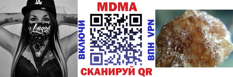 MDMA VHQ  KRAKEN ССЫЛКА  Бабаево 