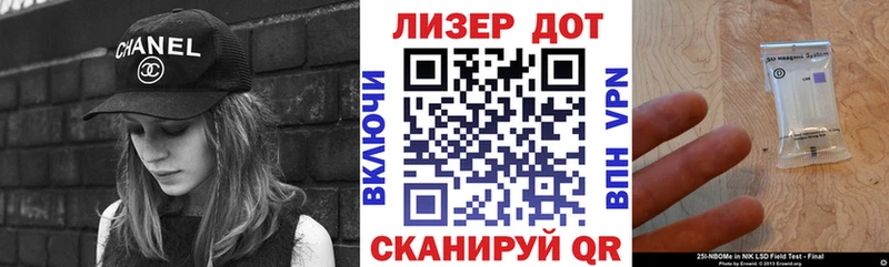 Марки N-bome 1,5мг KRAKEN зеркало Бабаево как найти закладки