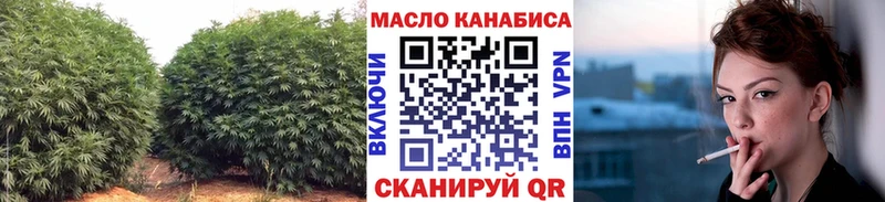 ТГК вейп с тгк  Бабаево 
